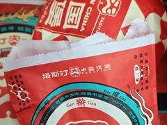 -塔斯汀中国汉堡(横岗志健广场店)