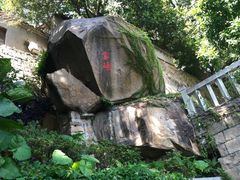 -乌山风景区