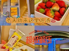 -尚荟汤泉生活馆