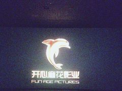 -嘉华国际影城(学清路店)