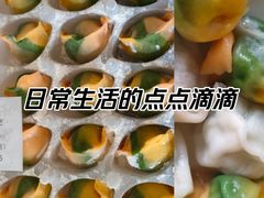 -双合园·海鲜水饺青岛菜(万佳广场店)