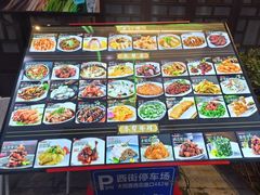 -长兴菜馆(高桥店)