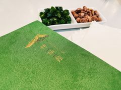 -神仙馆(衡山路店)