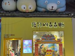 -沙坡尾艺术西区