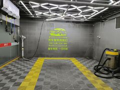 -靓车汇洗车美容(东方银座店)