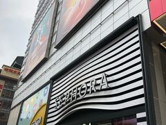 -上海世茂广场(南京东路店)