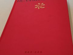 -花家八爷府(王府井·故宫店)