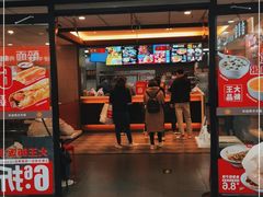 门面-永和大王(龙德广场店)