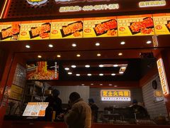 -冠雄先生烤冷面(熙街旗舰店)