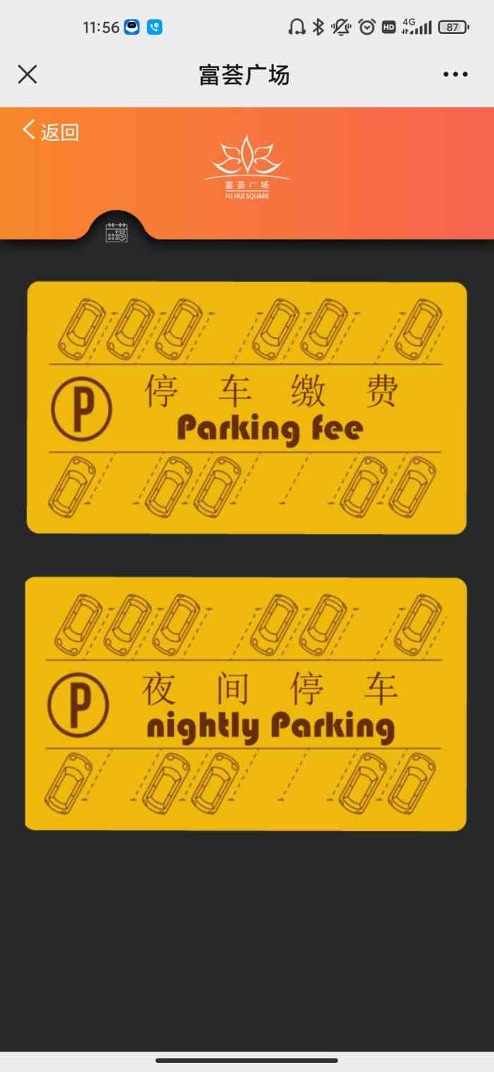 富荟广场-"富荟广场,一个吃和玩乐好商场,第一次过来.