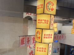 -黔哆哆地摊酸汤火锅(清湖店)