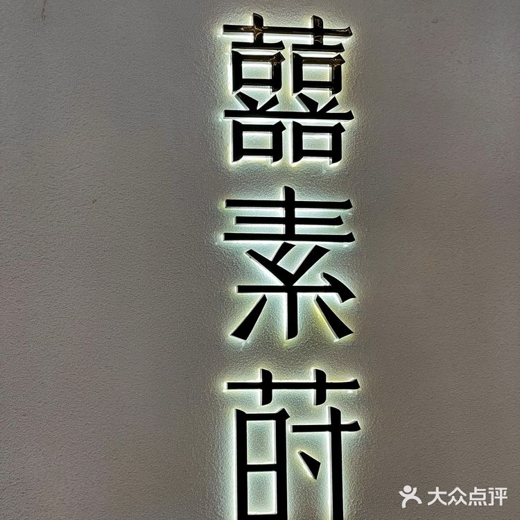 老广人能每天吃一碗荞麦面也太幸福了吧