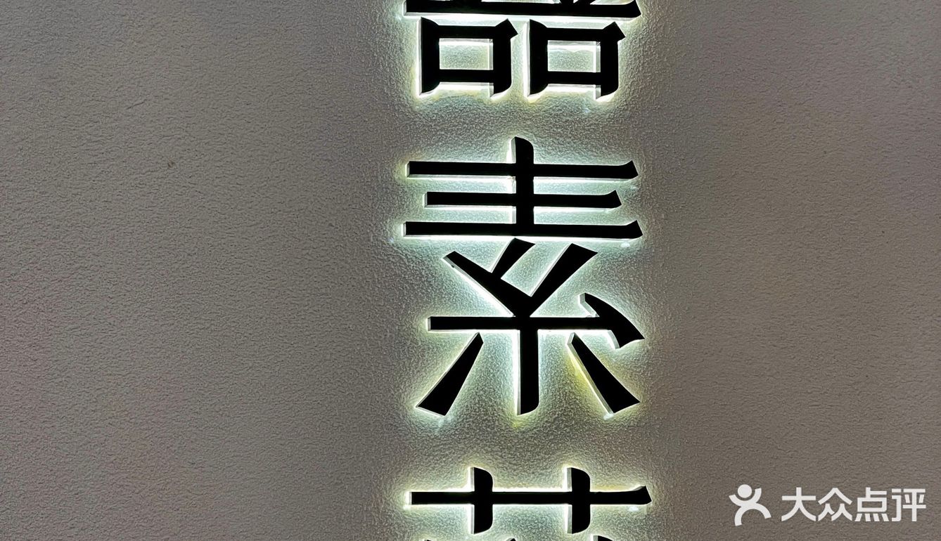 老广人能每天吃一碗荞麦面也太幸福了吧