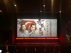 -UME影城(南通中南CBD店)