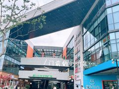 -浦江城市生活广场(江月路店)