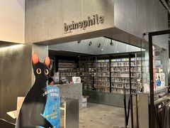 -百老汇电影中心(油麻地店)