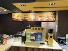 -麦当劳(人民南路店)