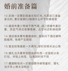 -中茵皇冠假日酒店·宴会厅