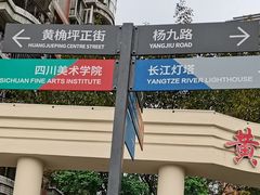 -黄桷坪涂鸦艺术街