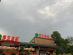 门面-回头食客-李久其家民间餐厅(望城金桥国际店)