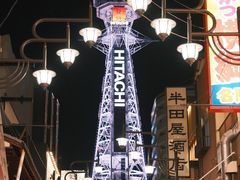 -通天阁