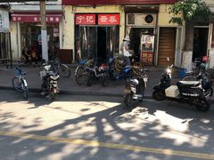 -海清宁记大馅云吞