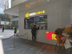 -维维豆奶(金鹰新街口店)