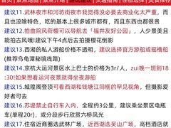 -西湖文化广场