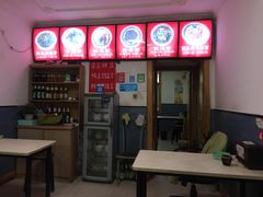 -惠兰面馆(德福巷小区店)