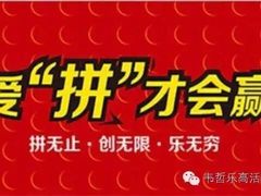 -格林米乐教育(安高广场中心店)