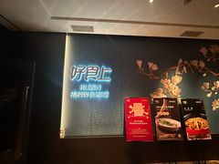 -好食上(喜盈门.范城店)