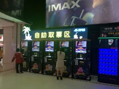 -万达影城(南昌红谷滩IMAX激光店)