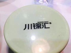 -川锦汇麻辣拌(长大店)