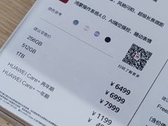 -华为智能生活馆(杭州大悦城)