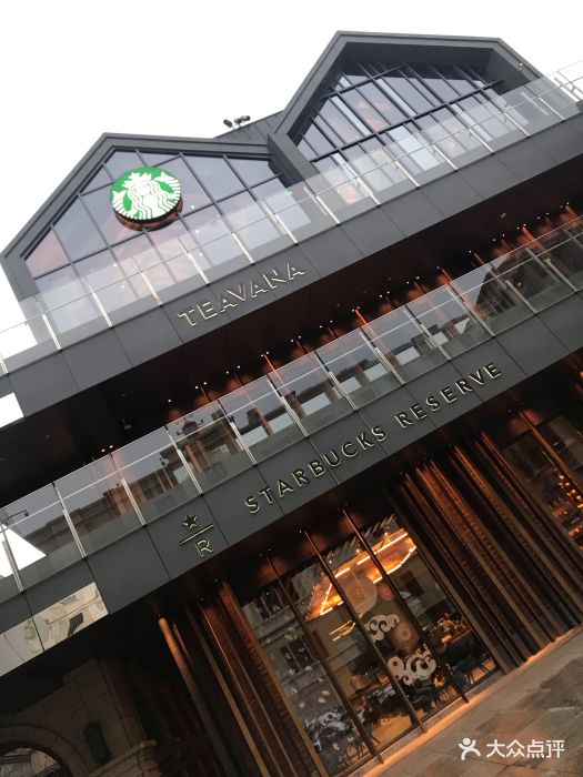 星巴克臻选(北京坊旗舰店)图片