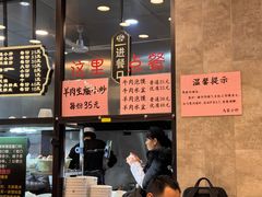 -老乌家特色小炒泡馍(大皮院店)