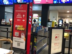 -保利国际影城杭州中南店