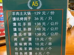 -3号仓库(幸福北路店)