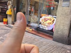 -老来福·非遗酸汤兔(凯旋路店)