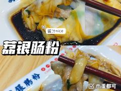 传统鸳鸯肠粉-荔银肠粉·非遗手藝(夫子庙店)