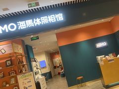 -海馬体照相馆(莘庄维璟印象城店)
