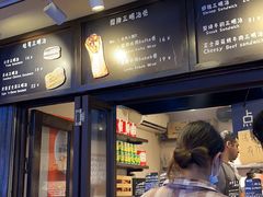 -Al Salam莫的三明治