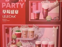 -LELECHA乐乐茶(美罗城店)