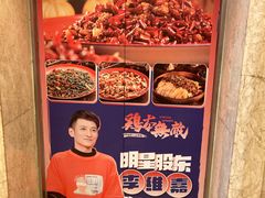 -鸡本无敌江湖菜(摩尔城店)