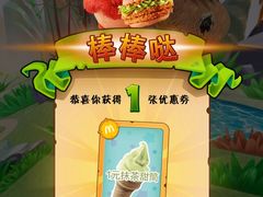 -麦当劳(中山公园龙之梦店)