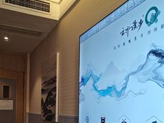 -云中漫步·足疗养生会馆(金开店)