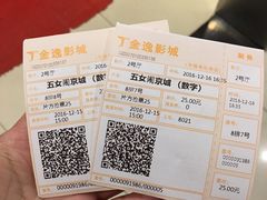 -金逸影城(哥伦布店)
