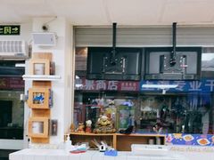 -屋里家延边朝鲜族冷面(南园店)