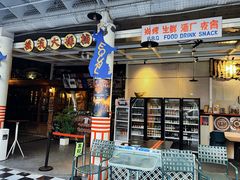 -育音堂音乐公园