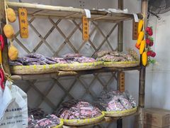 -苏州市吴中区光福窑上花果蜜饯厂